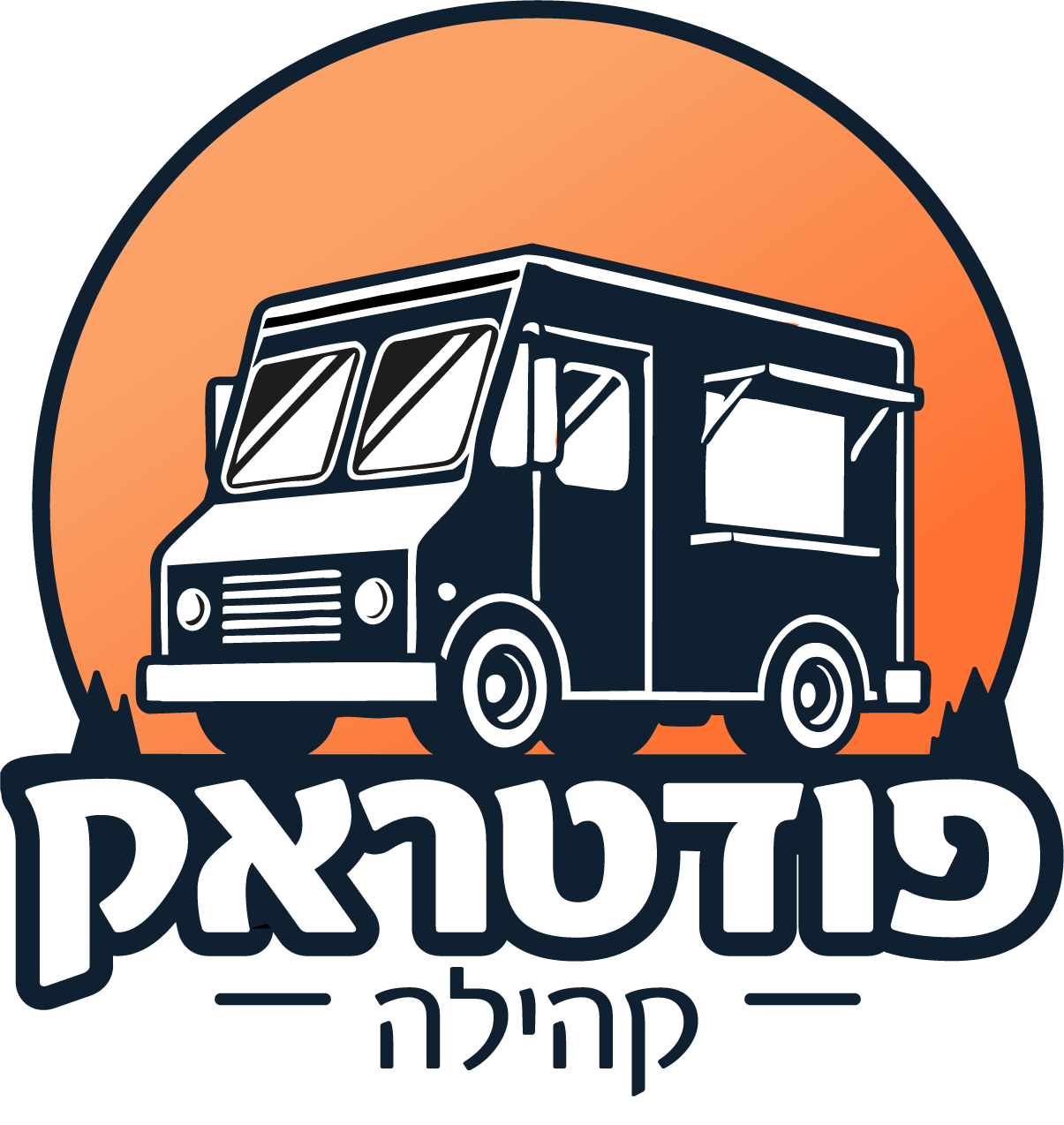 לוגו אתר פודטראק